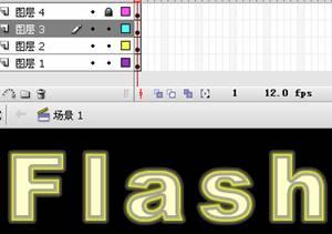 图1-7 描边文字