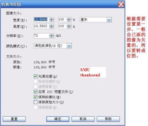 第一步：CTRL+E 打开导出窗口