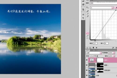 图9：Photoshop黄昏色调风景照制作