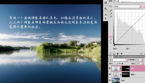 图5：Photoshop黄昏色调风景照制作
