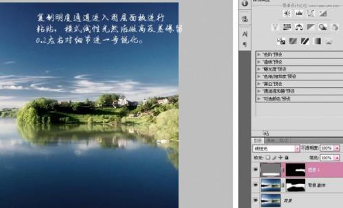 图7：Photoshop黄昏色调风景照制作