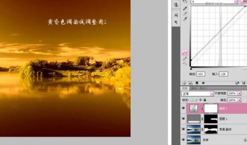 图11：Photoshop黄昏色调风景照制作
