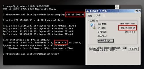 图8：向日葵远程控制如何创建VPN