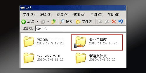 图9：向日葵远程控制如何创建VPN