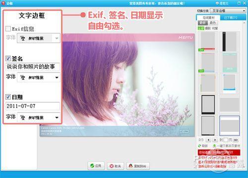 调整为自己喜欢的字体
