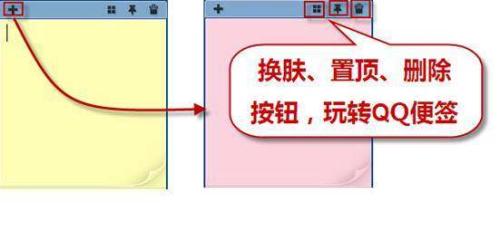 强大的桌面小秘书