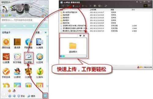 方便随时提取文件