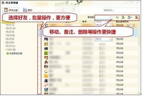 设置隐身权限