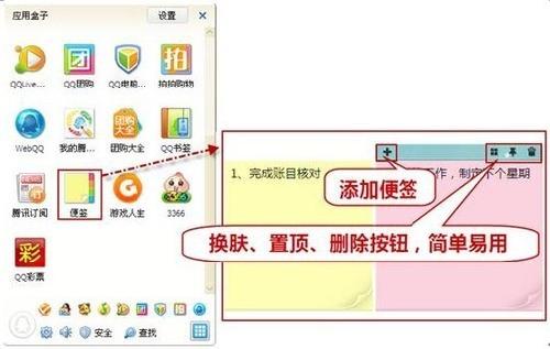 像是增加了桌面上的小秘书