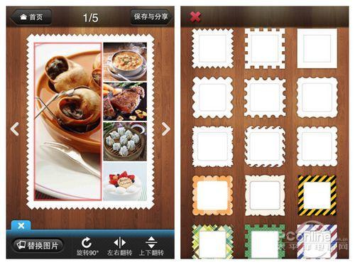 图5：美图秀秀iPhone版