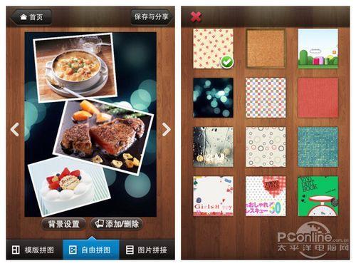 图7：美图秀秀iPhone版