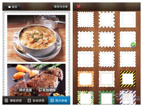 图9：美图秀秀iPhone版
