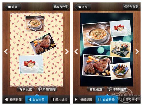 图8：美图秀秀iPhone版