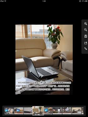 图15：iPad2阅读器大比拼