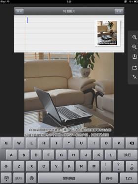 图16：iPad2阅读器大比拼