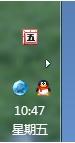任务栏webQQ图标