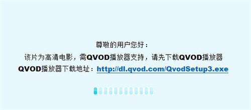 金山毒霸安全看片攻略