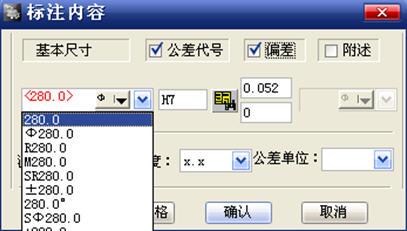 图4：浩辰CAD教程机械之轴类零件绘制