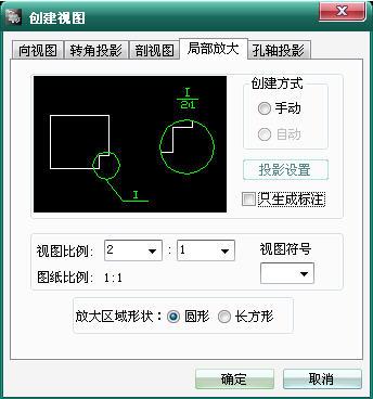 图3：浩辰CAD教程机械之轴类零件绘制