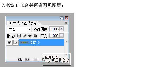 图6：PhotoShop制作GIF动画教程