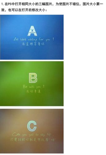 图2：PhotoShop制作GIF动画教程