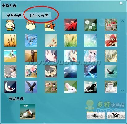图1：牛牛桌面创意无极限