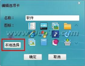 图4：牛牛桌面创意无极限