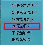图3：牛牛桌面创意无极限