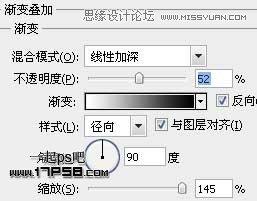 图6：Illustrator制作超酷立体字教程