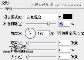图8：Illustrator制作超酷立体字教程