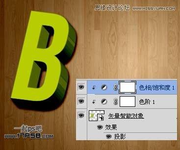 图10：Illustrator制作超酷立体字教程