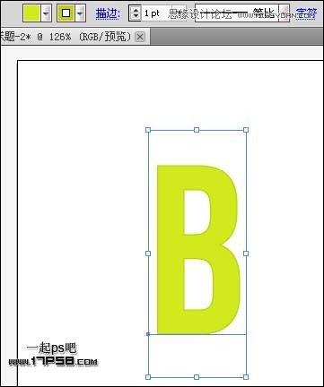 图2：Illustrator制作超酷立体字教程