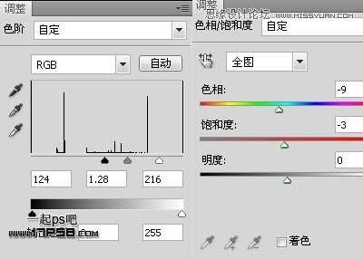 图9：Illustrator制作超酷立体字教程