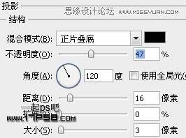图16：Illustrator制作超酷立体字教程
