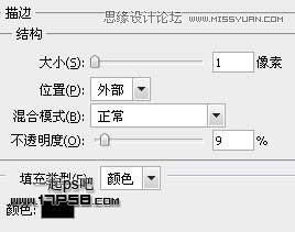 图20：Illustrator制作超酷立体字教程
