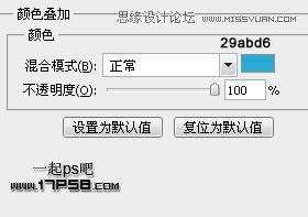 图19：Illustrator制作超酷立体字教程