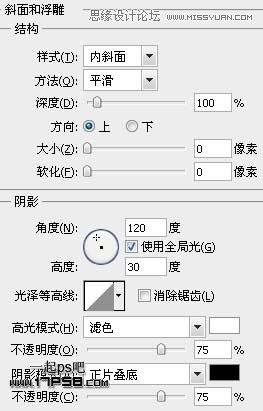 图18：Illustrator制作超酷立体字教程