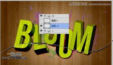 图15：Illustrator制作超酷立体字教程