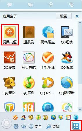 SOSO团购