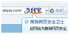 针对安全购物平台，进行认证