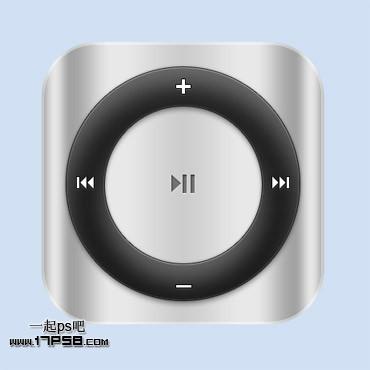 图1：PS设计制作iPod Shuffle图标