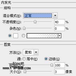 图3：PS设计制作iPod Shuffle图标