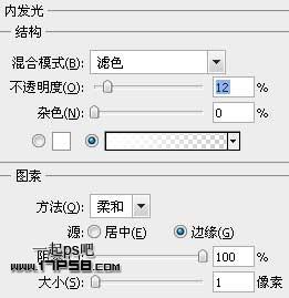 图13：PS设计制作iPod Shuffle图标