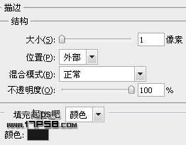 图16：PS设计制作iPod Shuffle图标