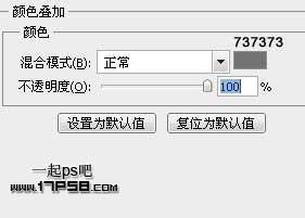 图22：PS设计制作iPod Shuffle图标