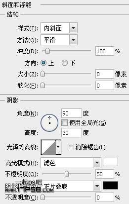 图14：PS设计制作iPod Shuffle图标