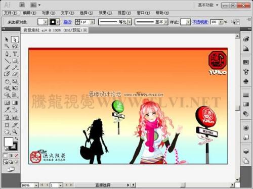 图1：Illustrator CS5透视网格制作