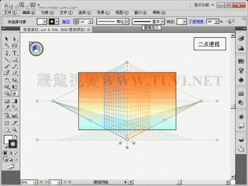 图4：Illustrator CS5透视网格制作