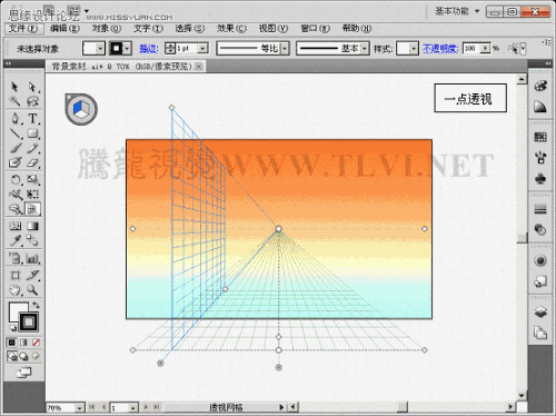 图5：Illustrator CS5透视网格制作