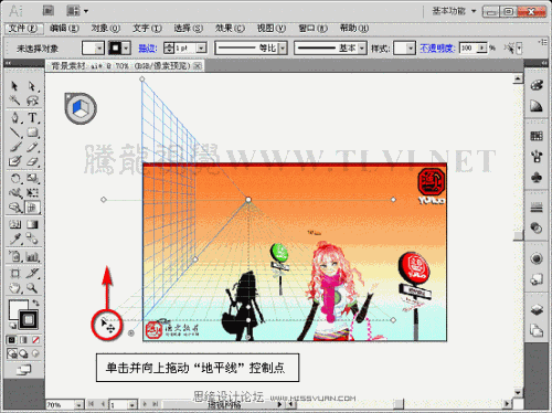 图6：Illustrator CS5透视网格制作